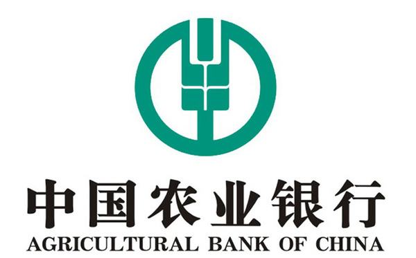 Agricultural Bank of China (ABC)